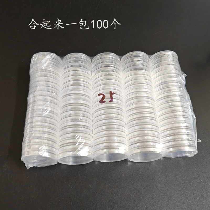 Inner Diameter 25mm Coin Small Round Box, Peony One Yuan Coin Box, First Round of Twelve Zodiac Collection Box