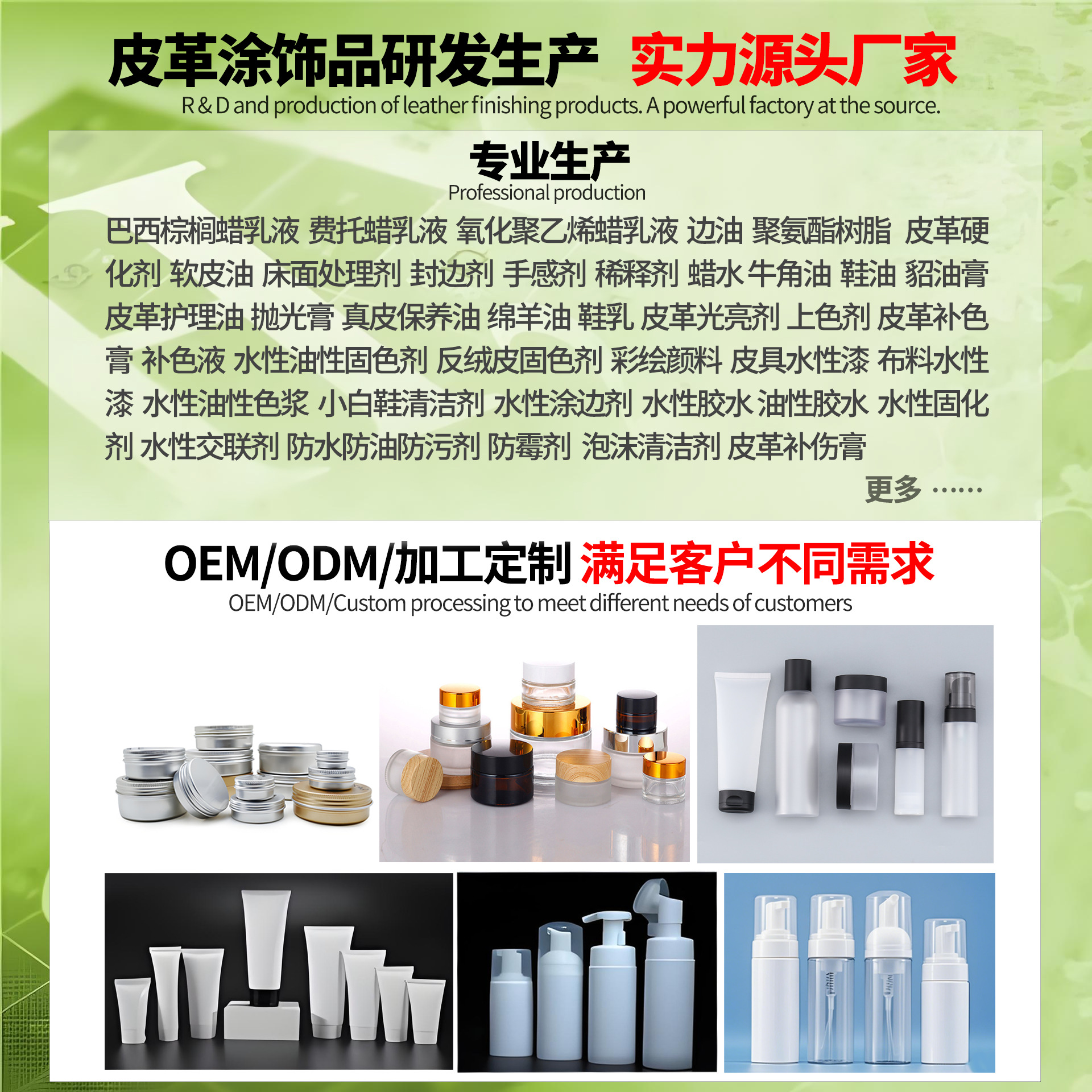 Leather Perm Aid Leather Shoes Bag Leather Clothes Sofa Car Cushion Care Soft Wrinkle Removal Leather Wrinkle Removal
