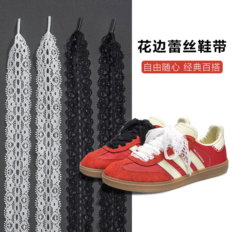 Silk Tape Fit T-toe Shoes DIY Ballet Style Samba T-toe Shoes German Training Shoes White Lace Lace