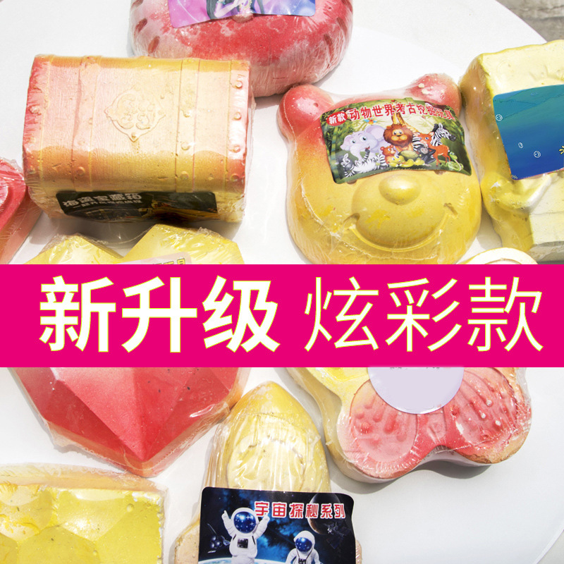 Archaeological Digging Toy Children's Dinosaur Egg Gypsum Treasure Hunt Super Blind Box Treasure Fossil Stall Archaeological Digging Gems