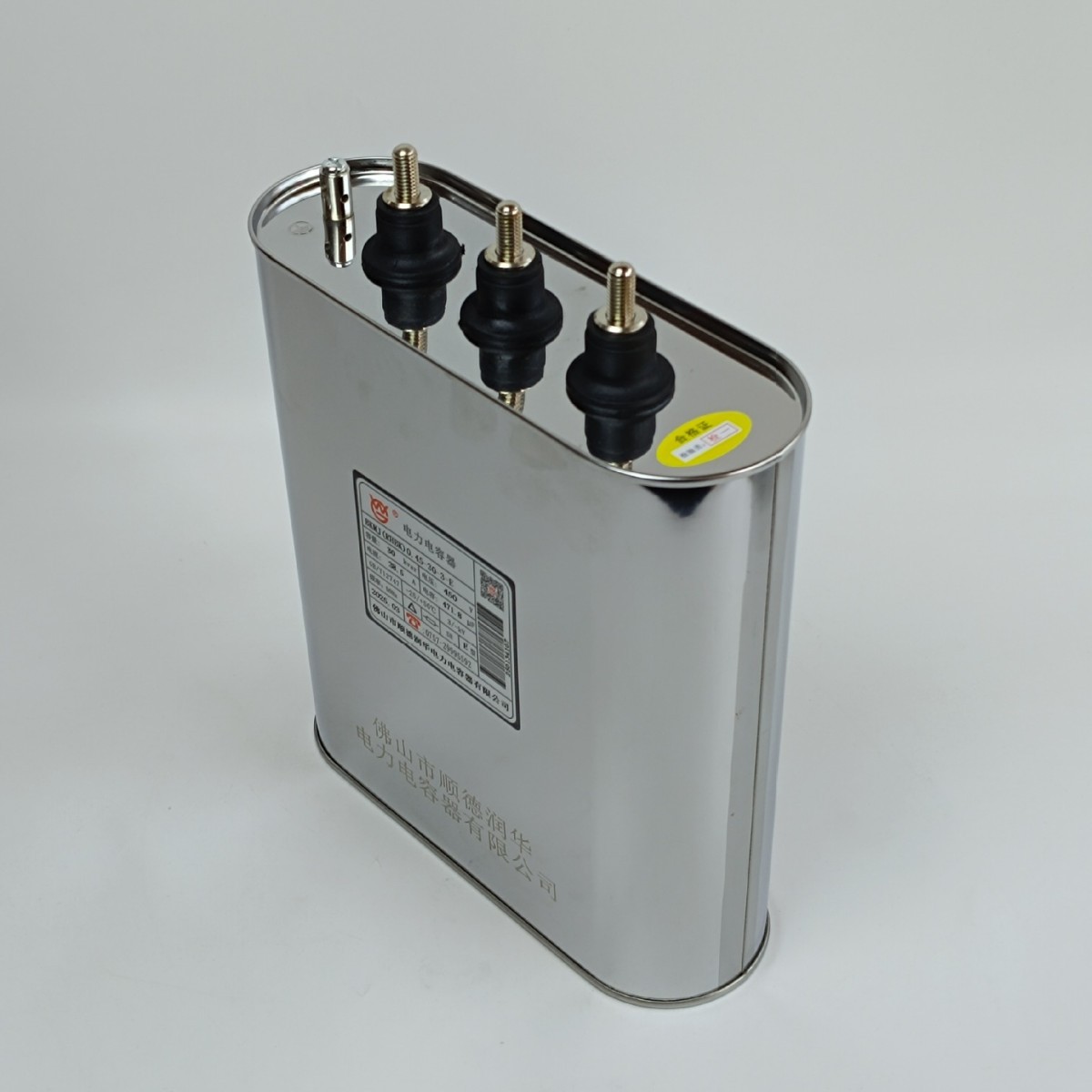 Shunrong Runhua Power Capacitor Bkmjrhbk0.45-30-3 450V38.5A30Kvar Parallel Capacitor