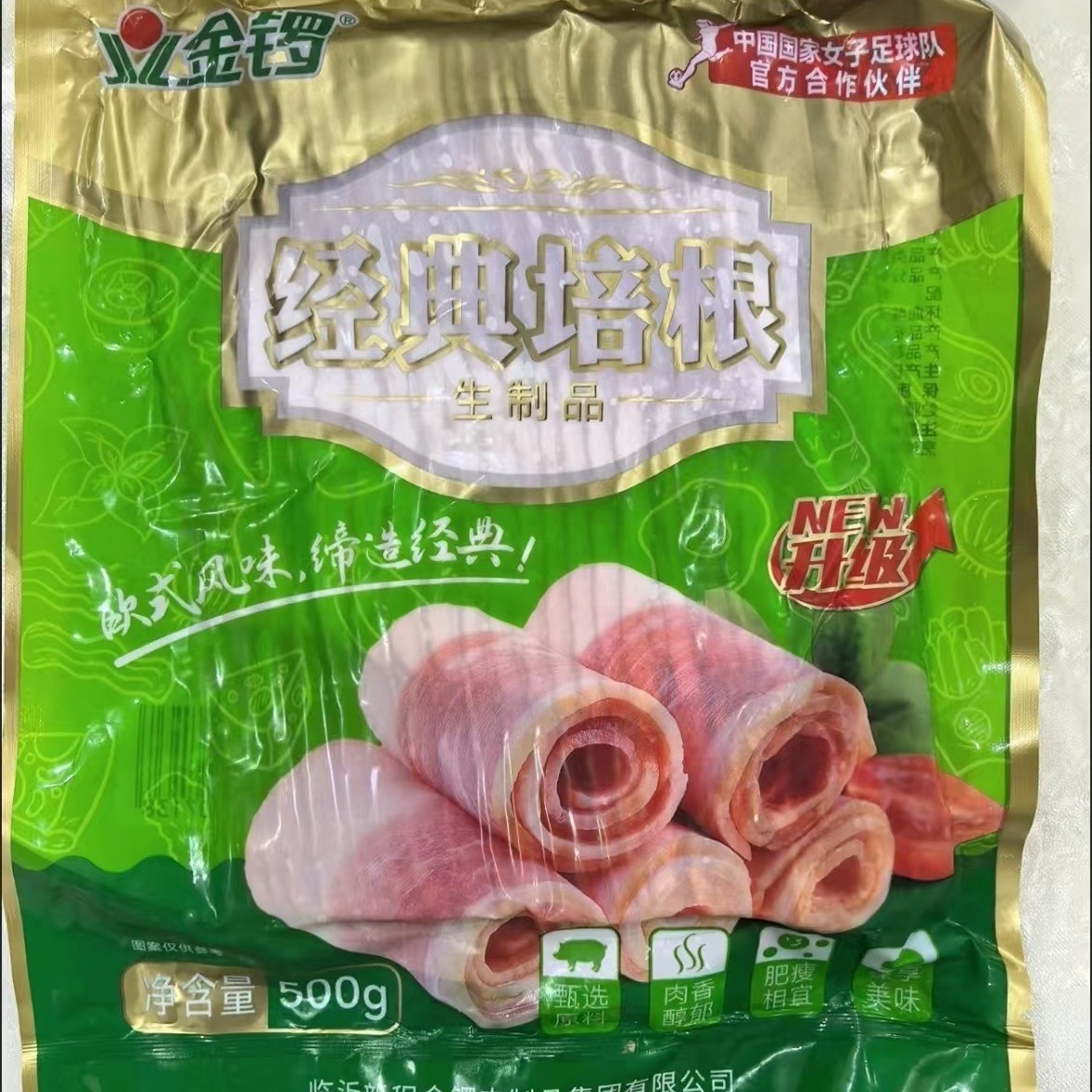 Бекон Jinluo классический 500г/упаковка ручные блины пицца паста бекон завтрак барбекю мясо горячее блюдо