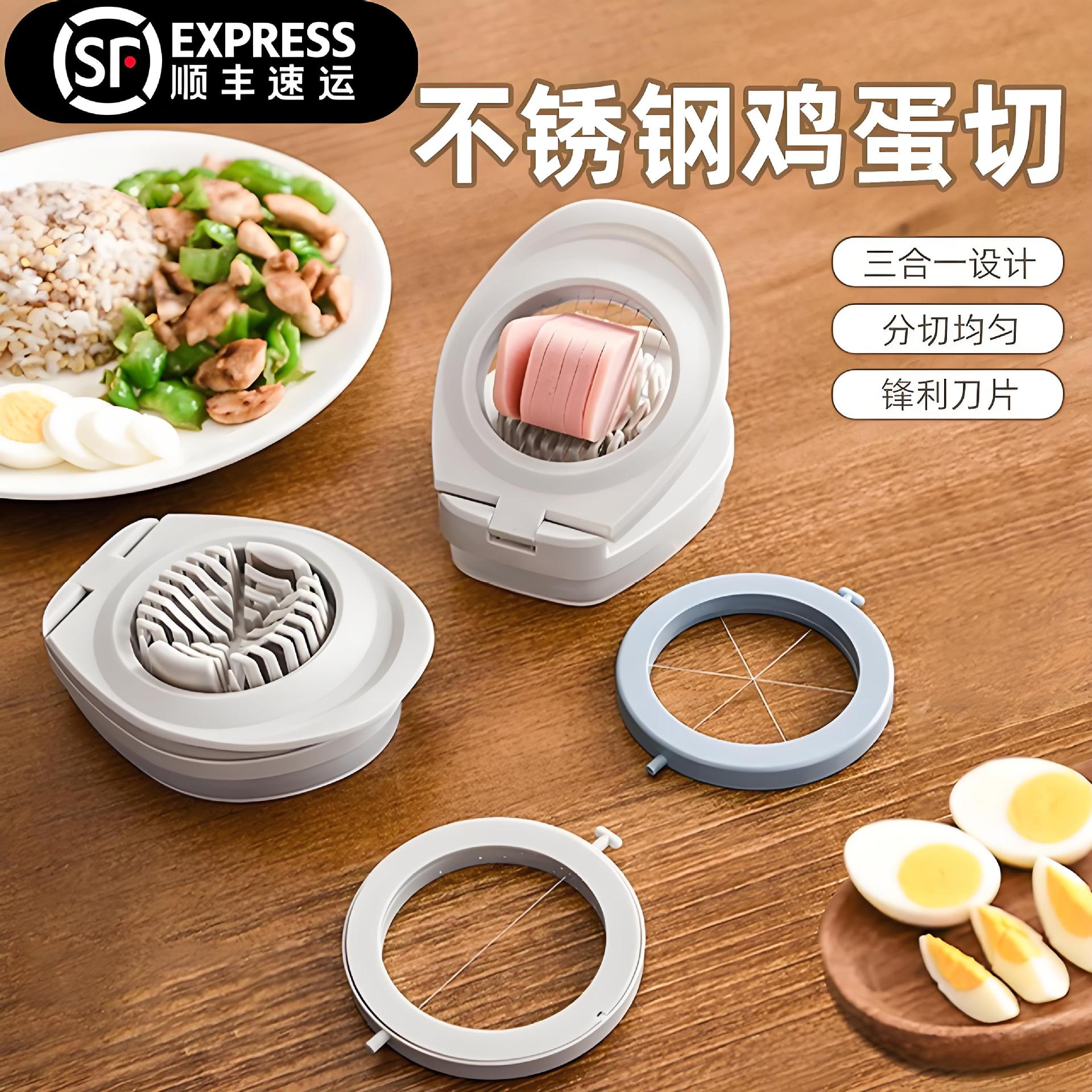 Stainless steel preserved egg cutter three-in-one steel wire egg cutter Japanese fruit cutting multi-function split egg cutting device