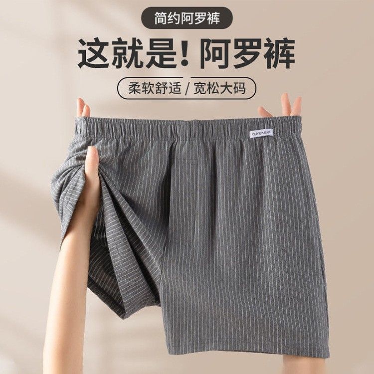 Свободные мужские шорты, удобные трусы больших размеров для полных мужчин, домашняя одежда для сна