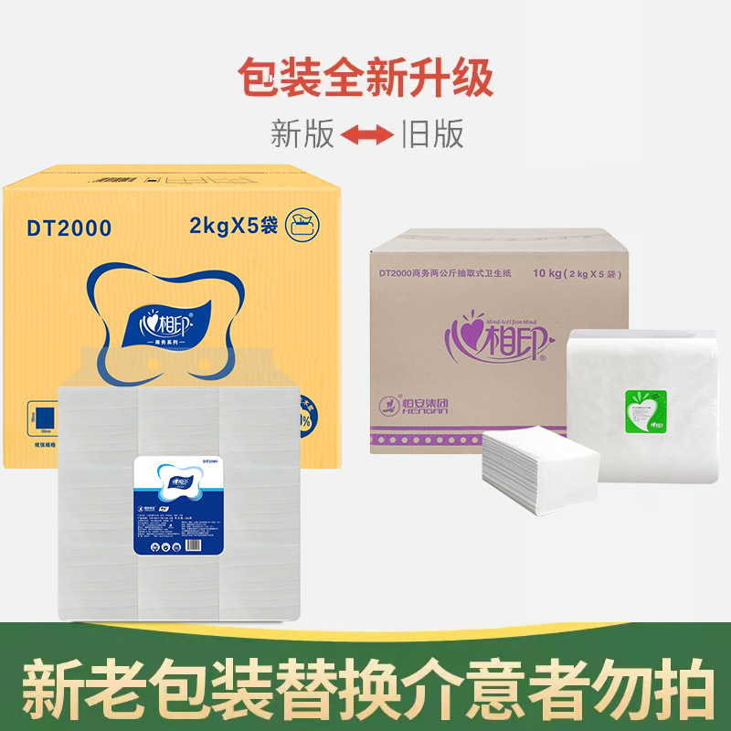 Heart-To-Heart Tissue Paper Napkins in Bulk, Hotel Paper Towels, Commercial Wholesale Paper Towels, Catering Food Stall Paper Towels