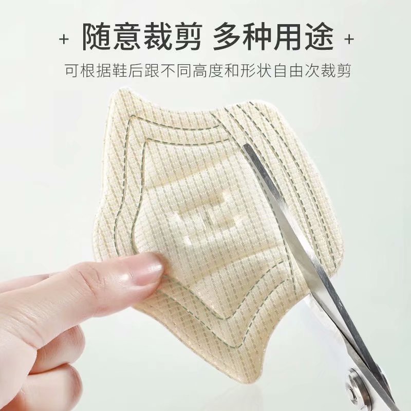 Manufacturer heel stickers anti-wear feet soft non-slip heel stickers anti-fall heel artifact sneaker