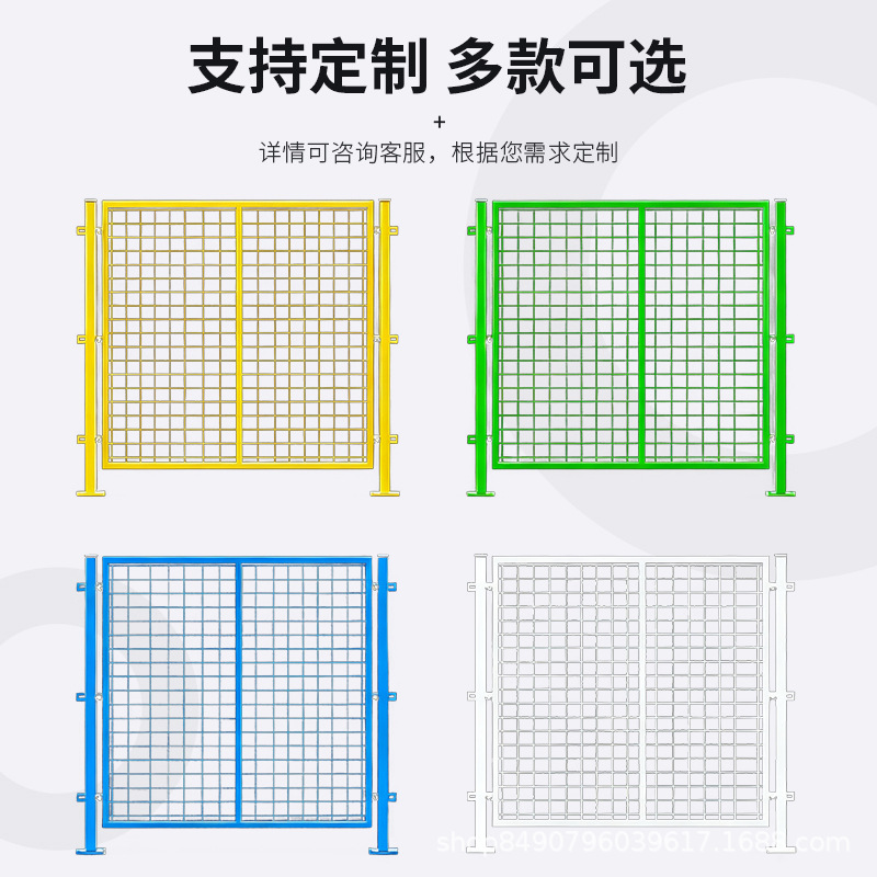Factory Workshop Isolation Net, Perforated Workshop Movable Enclosure, Warehouse Equipment Safety Equipment Fence Isolation Net
