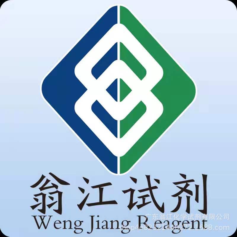 Прямые поставки Вэньцзянь: Метапосфат | 37267-86-0 | Анализ Чистота Ar500г-25кг П твердое вещество