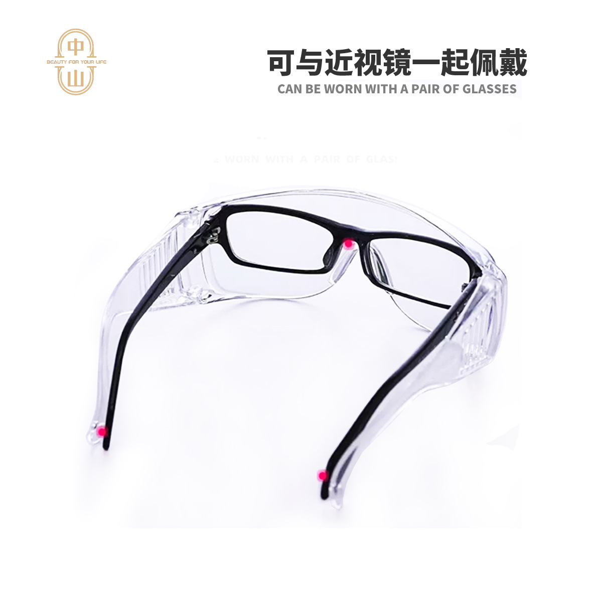 UV Eyelash Lamp Protective Glasses Transparent Blinds Anti-Shock Anti-Splash Anti-UV400 Ultraviolet Goggles