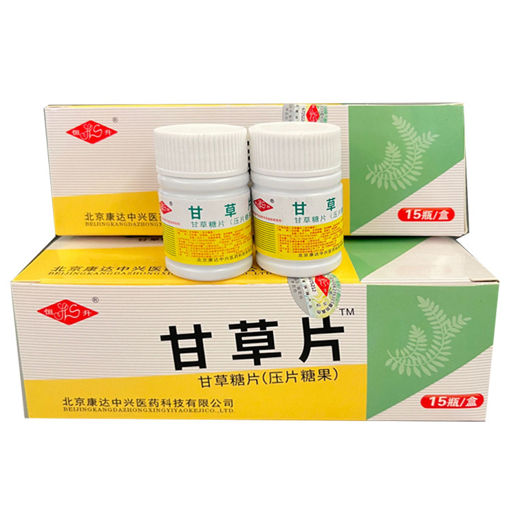 Конфеты Хэншэн Кангда Zte Лакричные таблетки (прессованные конфеты) 100 таблеток