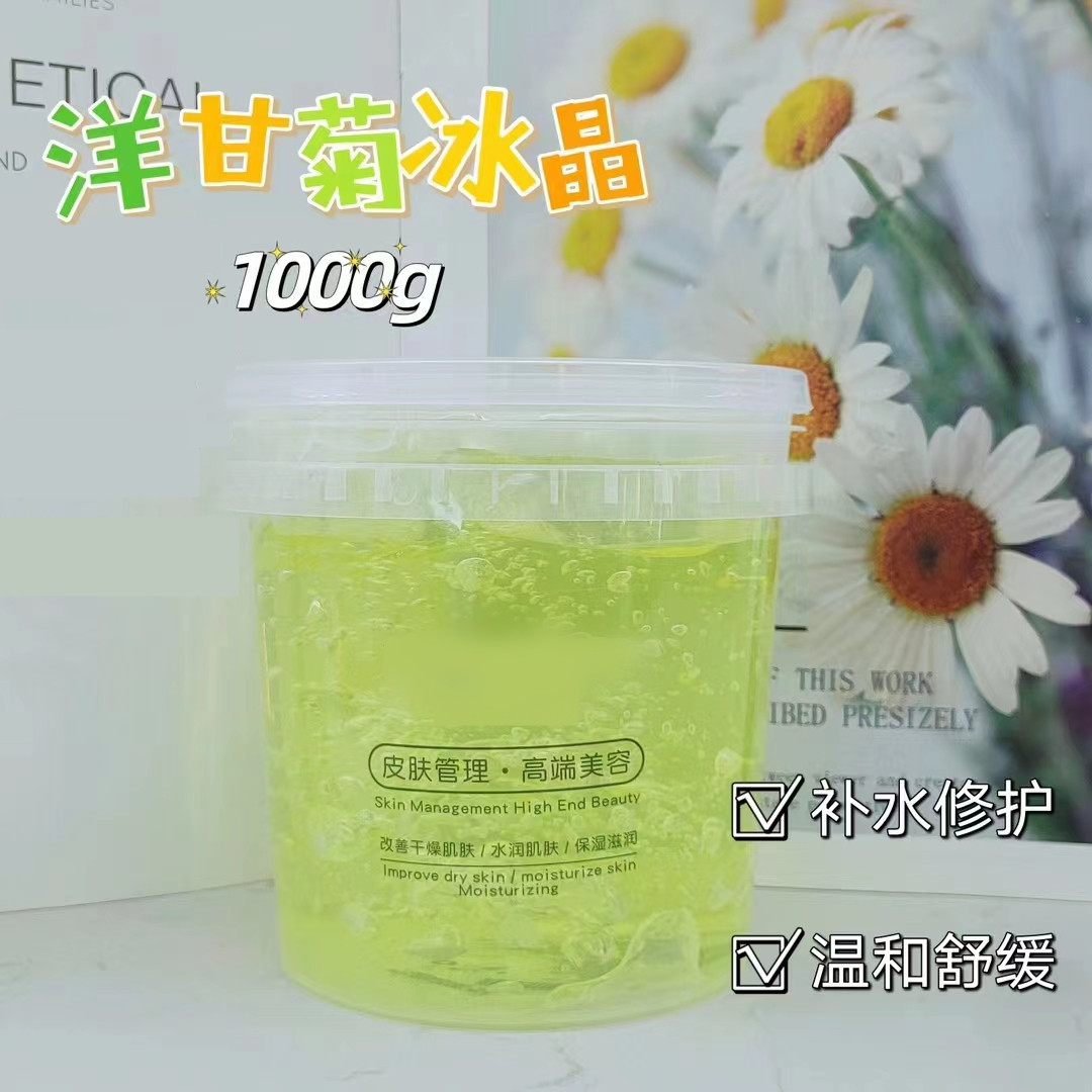 Beauty salon repair ice crystal 1000g hospital clothes coating mask aloe rose hyaluronic acid chamomile ice crystal gel