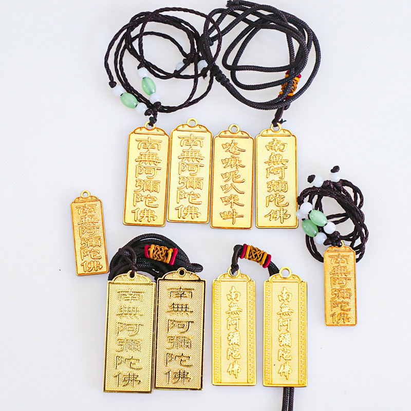 Nanwo Amitabha Word Pendant Six-character Name Metal Buddha Card Double-sided Pendant Mage Font Peace Pendant True