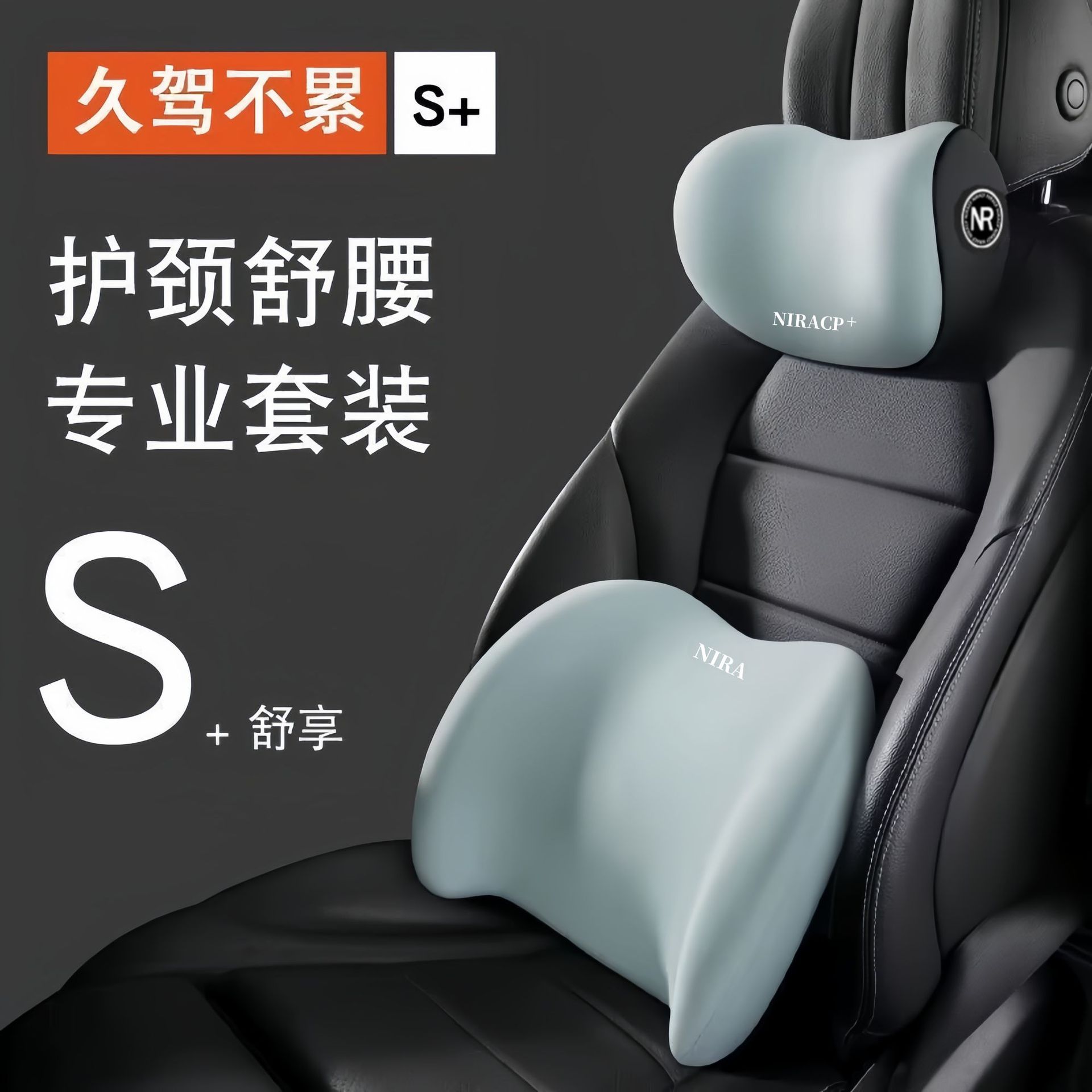Car Lumbar Headrest Car Lumbar Cushion Driving Seat Backrest Artifact Car Cushion Head Pillow Waist Protection Pillow