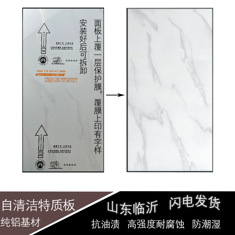 Integrated Ceiling Aluminum Gusset Plate 300*600 Large Plate Kitchen Balcony Bathroom Aluminum Alloy Ceiling Manufacturer Self-Sold