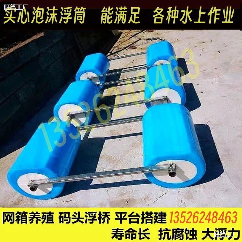 Float Fishing Float Bucket Solid Water Fish Pond Fishing Platform Net Cage Breeding Platform Fish Raft Floating Platform Plastic Foam