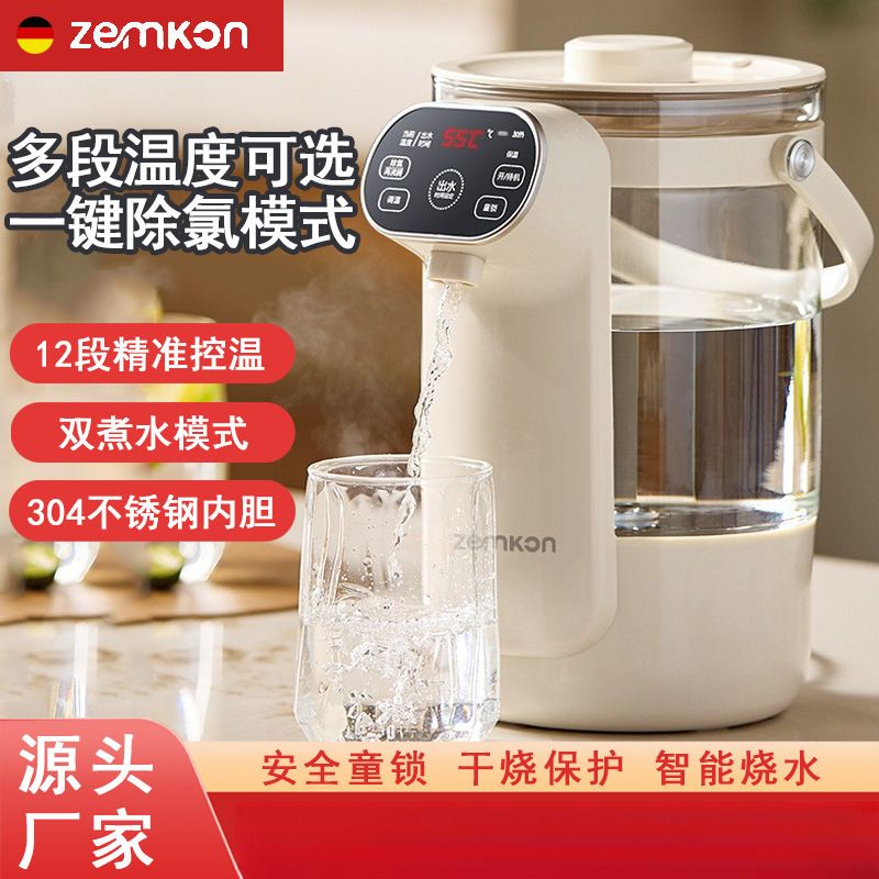 German Water Dispenser, Electric Kettle, Electric Thermos, Intelligent Constant Temperature Household Visual Integrated Thermal Insulation Water Kettle, Free Shipping