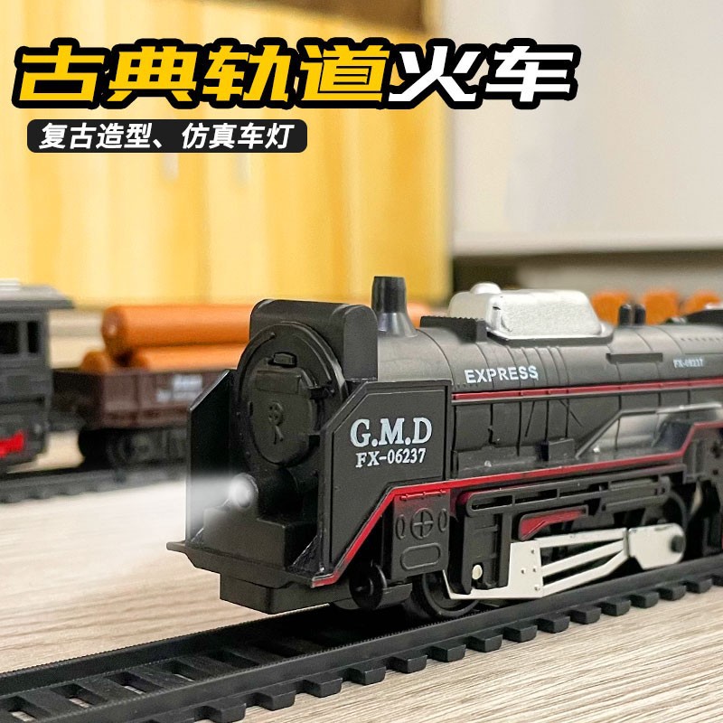 Simulation Electric Small Train Track Set Simulation Lamps High Speed Train Boys Girls 3 to 6 Years Old Toy Model