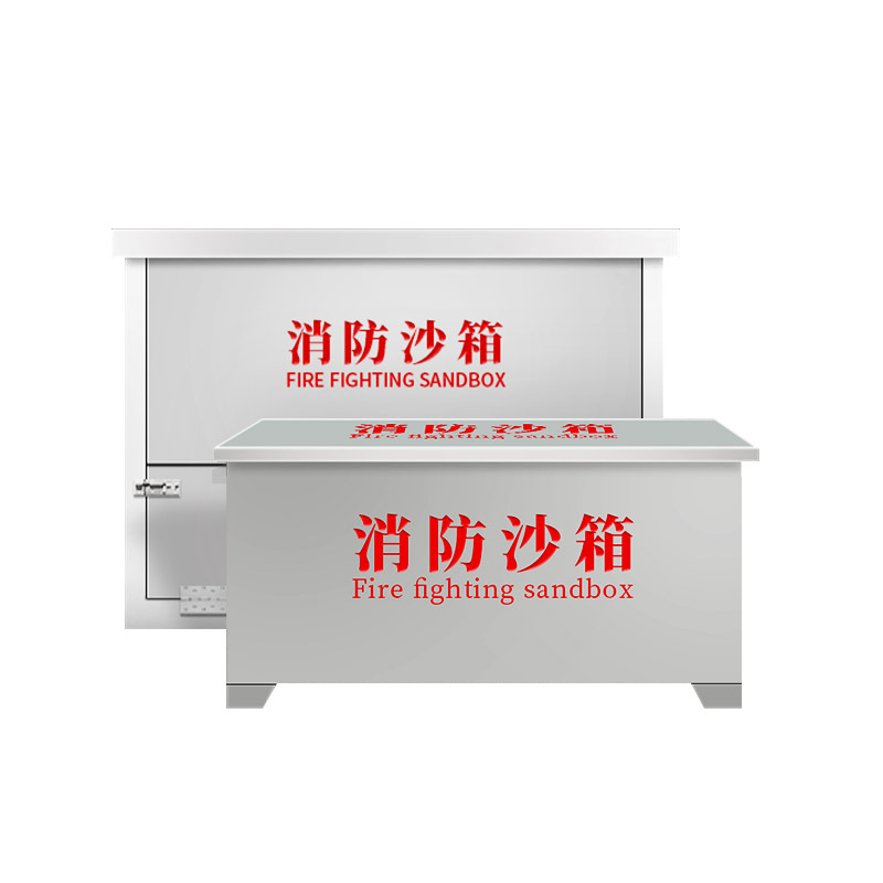 304 stainless steel sandbox 1 cubic gas station fire prevention and flood prevention special box 201 thickened stainless steel yellow sand box