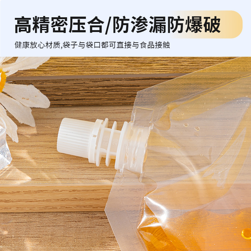 Suction nozzle bag disposable beverage bag Chinese medicine plum soup soybean milk beer bag transparent self-supporting suction nozzle packaging bag wholesale