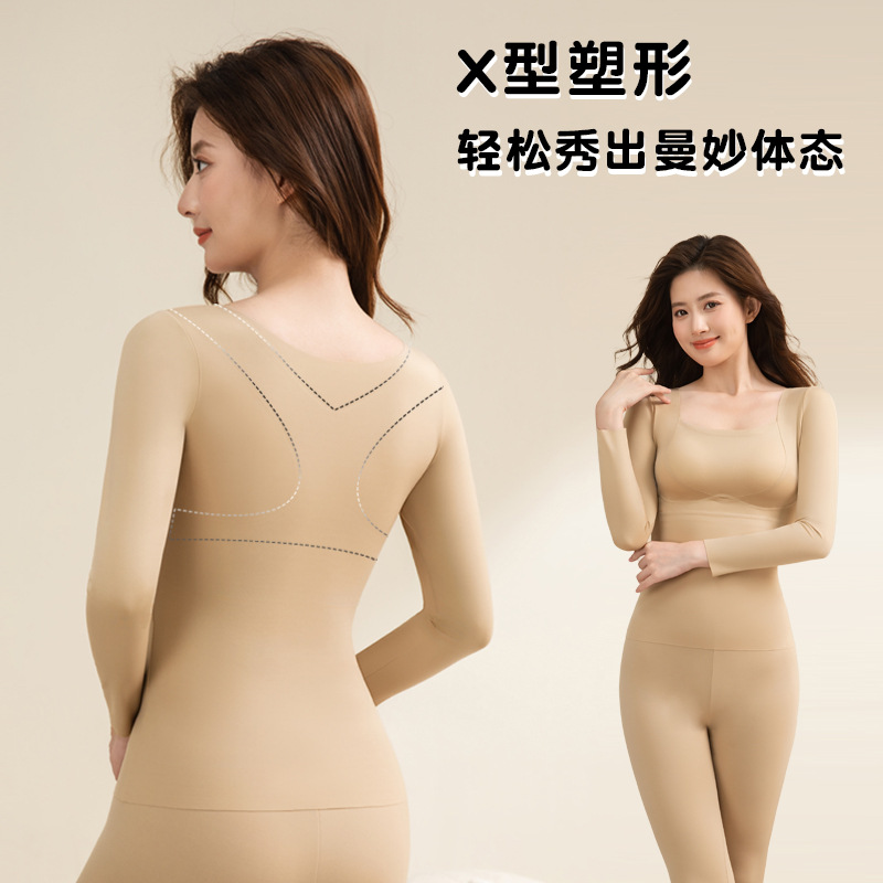 Seamless, Lightweight, Antibacterial, Padded Autumn Clothes for Women, Fixed Cup, Soft Support, Long-Sleeved Intimates, Bottoming Shirt with Muscle Base Layer