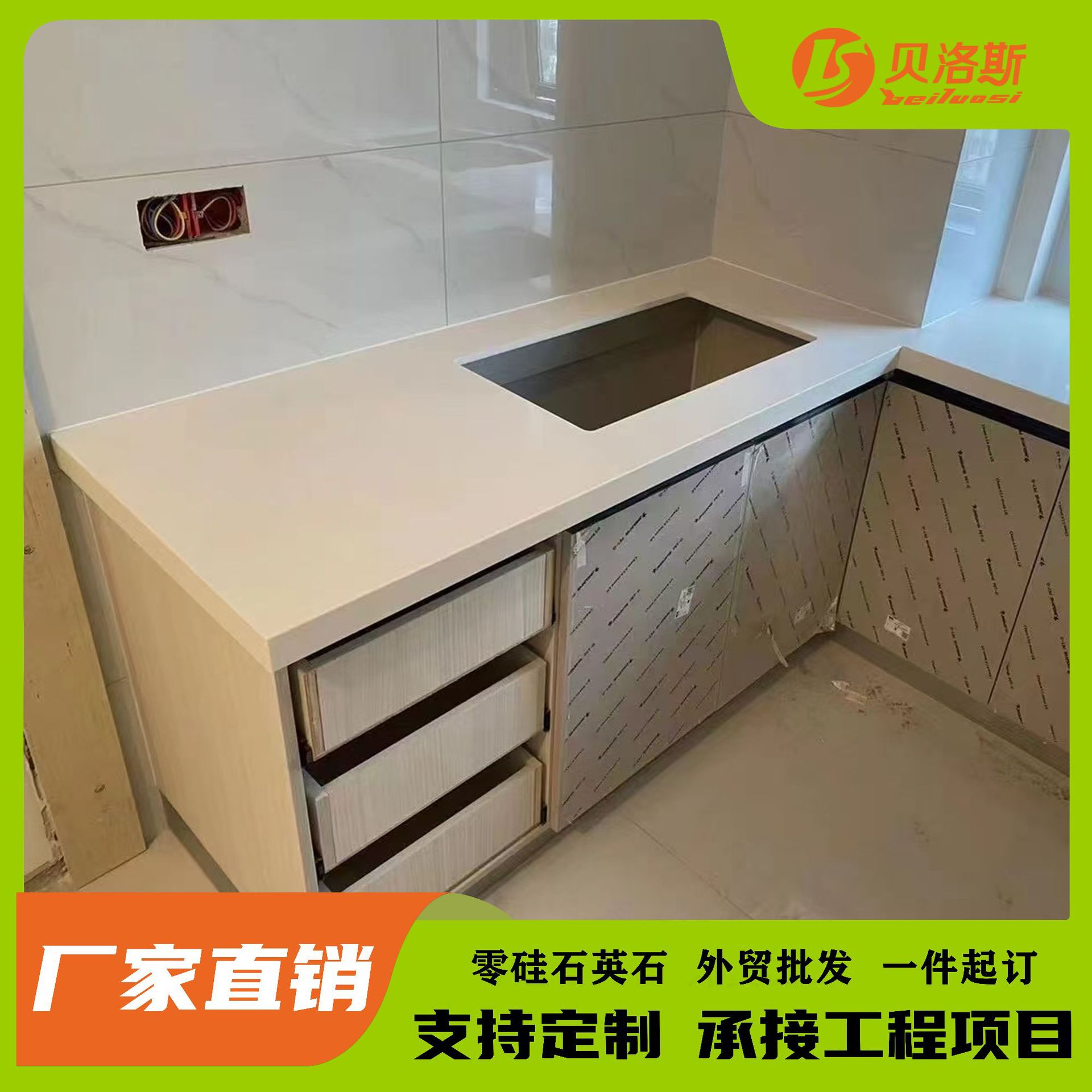 Zero Silicon Quartz Stone Plate Large Plate Quartz Stone Countertop Open Hole Grinding Edge Pure White Bathroom Washbasin Kitchen Panel