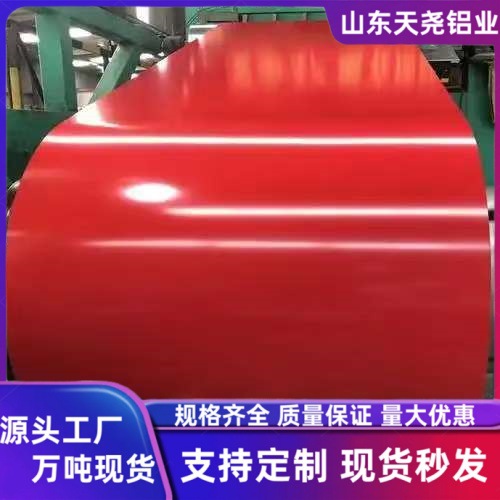 Color Aluminum Roll Manufacturer Directly Supplies O-Type Brushed Aluminum Plate 0.2*1000 Color Aluminum Roll Aluminum Skin for Thermal Insulation of Power Plants