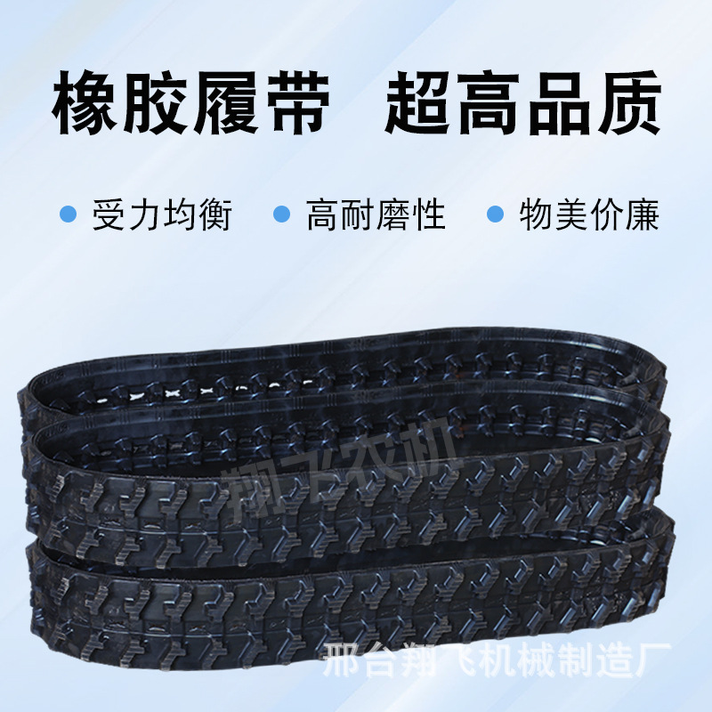 Crawler Rotary Tiller, Creeper Transporter, Crawler Vehicle, Micro Tiller, Excavator, Rubber Crawler, Xiangfei Chain Pulley