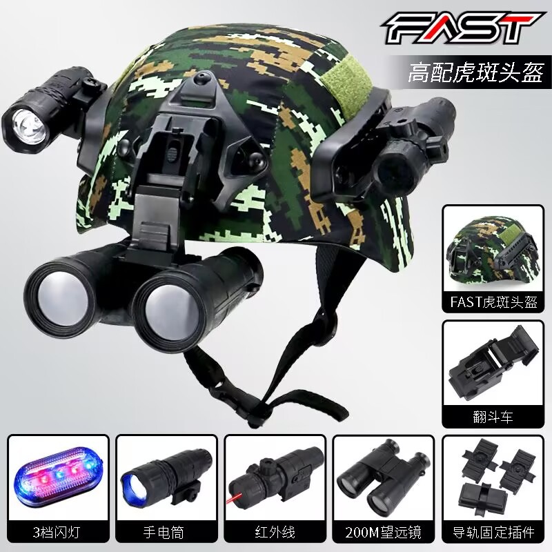 Children's Tactical Helmet Special Forces Action Version Helmet Primary School Students Lightweight Cs Mickey Military Fan Guide Rail Helmet