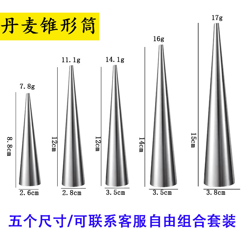 Large Tapered Tube Stainless Steel Danish Large Spiral Corner Toe Spiral Tapered Tube Toe Crisp Mould Baking Tool