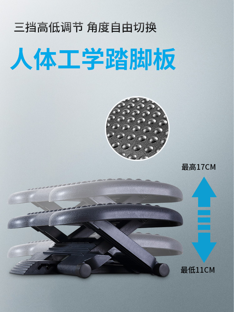 Footstool office pedal home sofa footstool ergonomic footstool