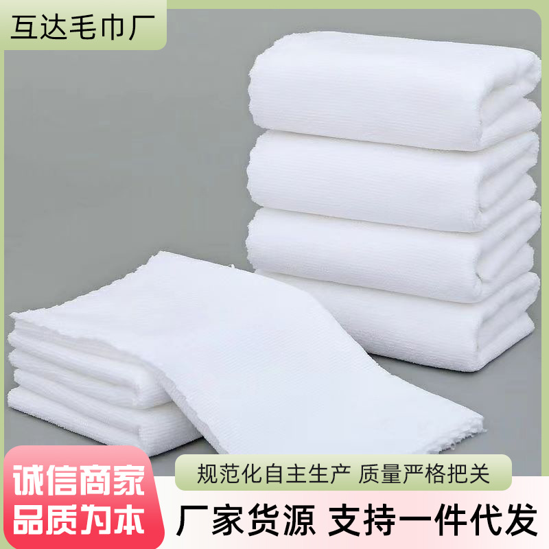 Customized Disposable White Towels for Hotels, Guesthouses, Bathing, Foot Massage, and Hair Salons, Absorbent, Solid Color, White, Absorbent and Quick-Drying