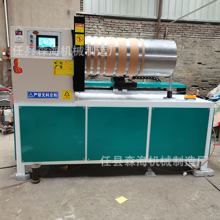 Cnc Paper Tube Fine Cutting Machine Single Knife Fully Automatic Paper Cutting Machine Kraft Paper Tube Masking Paper Cutting Machine