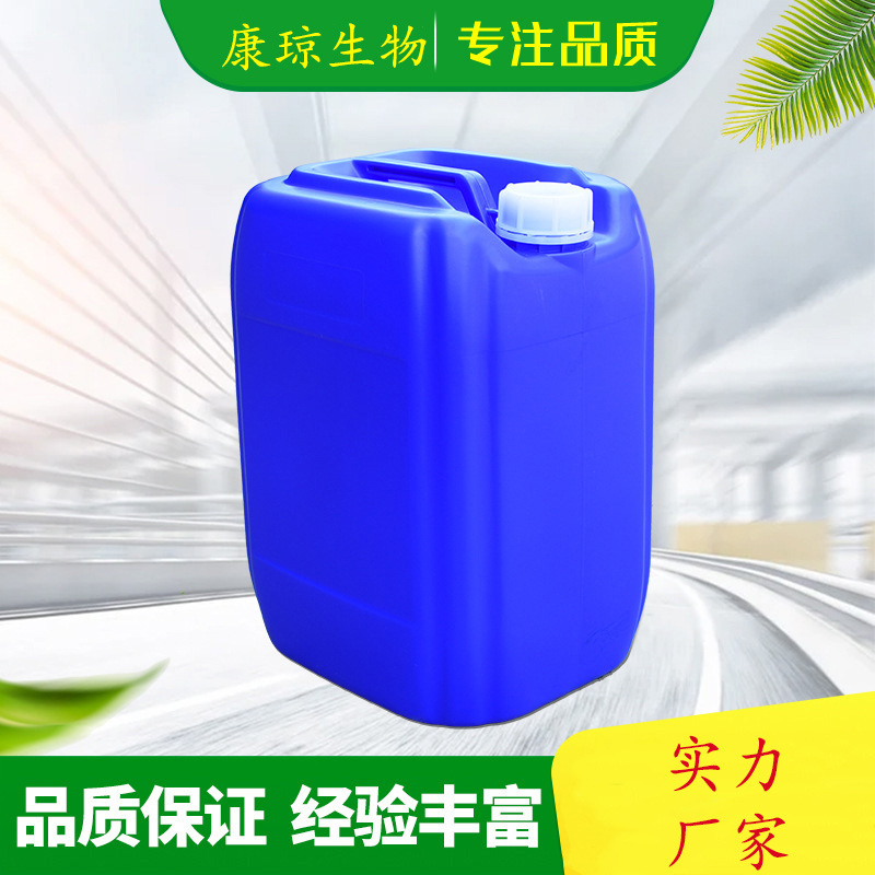 2,3-Pentanedione 2,3-Pentanediol 600-14-6 1kg 25kg Can Be Repackaged