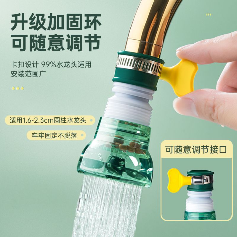 Faucet filter kitchen water-saving water purification splash head retractable with medical Stone faucet shower faucet