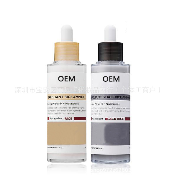 Foreign Trade Tk Hot-Selling Moisturizing Essence Processing Hydrating Essence Original Solution 0Em Liquid Essence Brand Cross-Border Batch