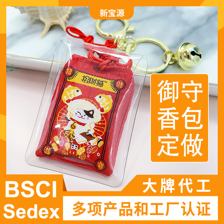 На заказ, китайский стиль, мешок с вышивкой, висюлька для молочного чая