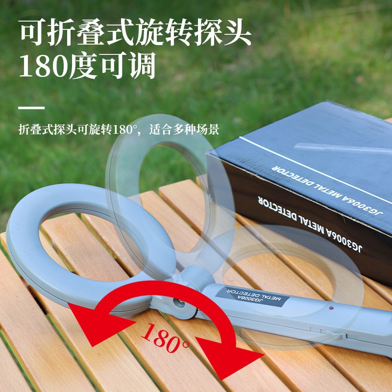 Metal Detector Handheld Portable Foldable High Precision Detector Small Security Outdoor Detector