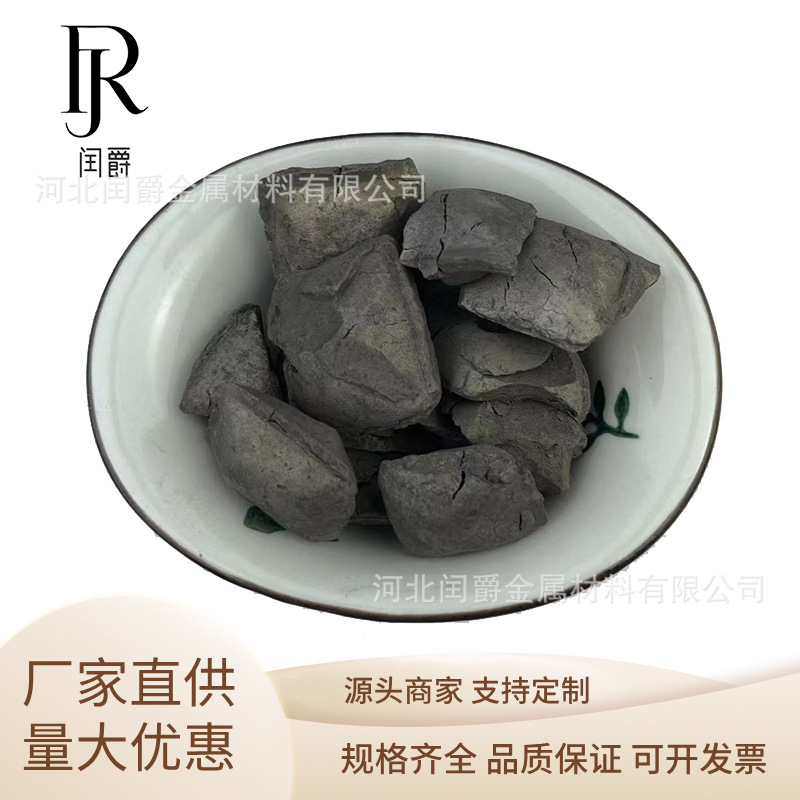 Сплав молибденового железа для литья Femo70, молибденовое железо, ванадиевый азотный сплав, мелко атомизированный молибденовый порошок Femo60, блок молибденового железа