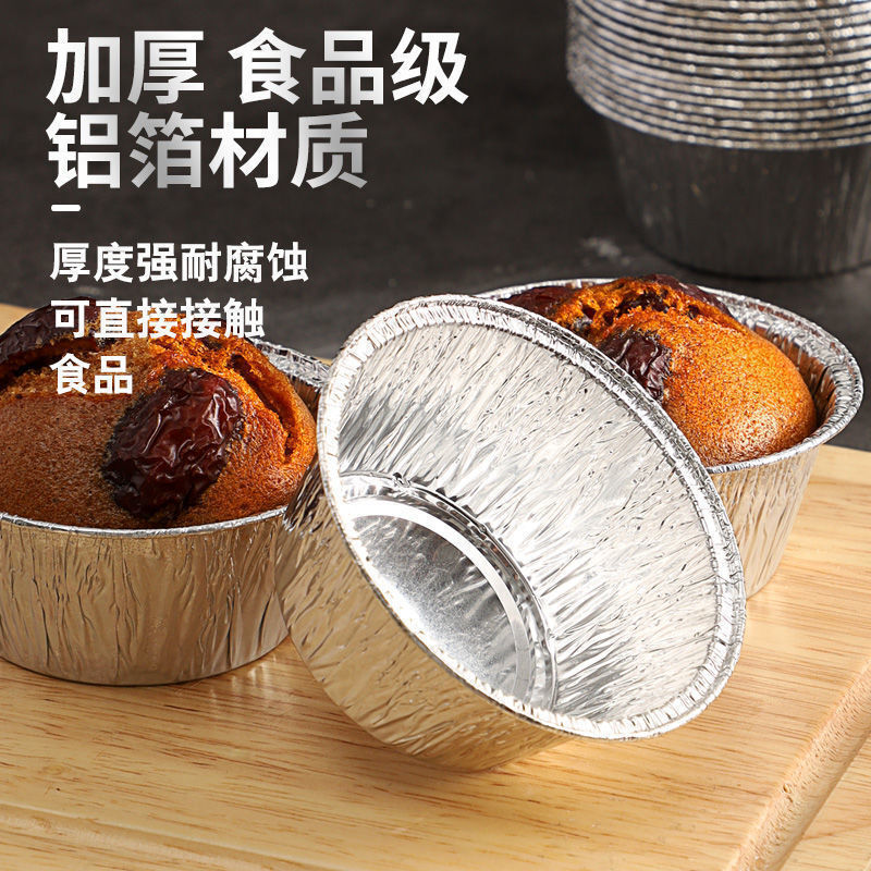 Baked egg tin paper cup aluminum foil egg tart base holder round baking bowl disposable egg tart holder sponge cake pudding cake mold