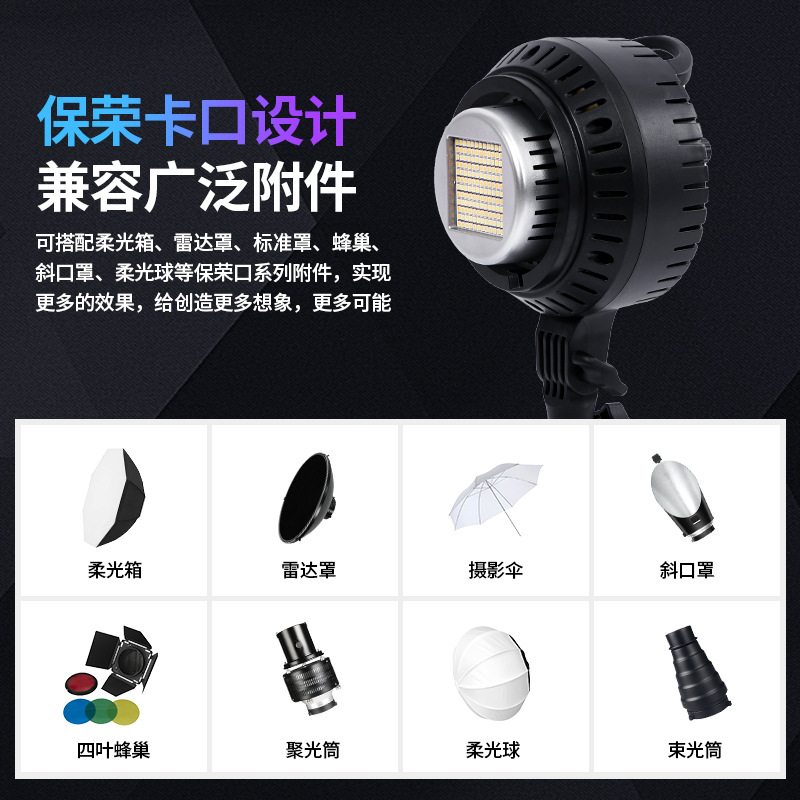 led photography light portable handheld fill light outdoor shooting 60B film and television light two-color temperature outdoor shooting portrait spotlight photography light