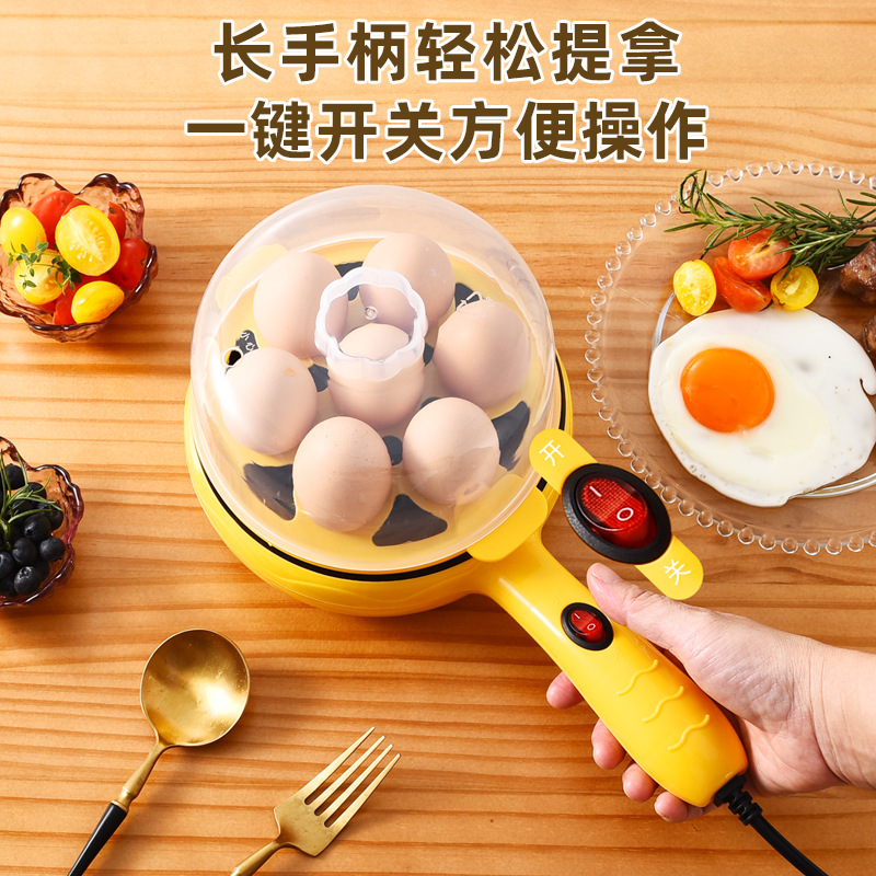 Plug-in Egg Boiler Egg Machine Flat-bottomed Household Mini Omelette Artifact Small Pancake-wrapped Egg Dumpling Pot Egg Steamer