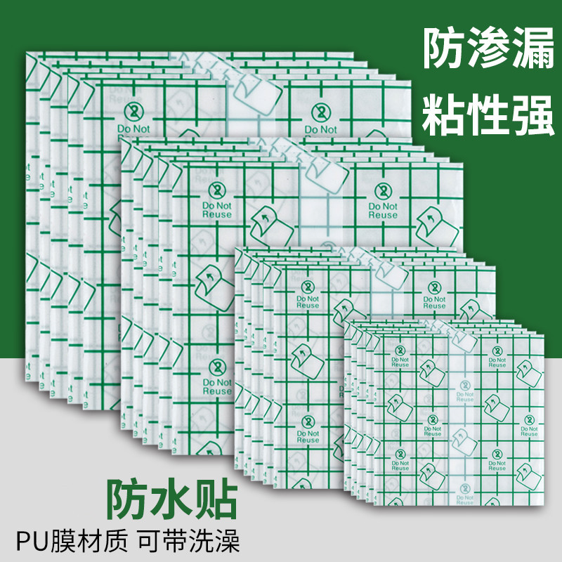 Factory Wholesale PU Film Transparent Waterproof Sticker Blank Sticker Source Direct Supply Three Nine Three Volt Sticker Fixed