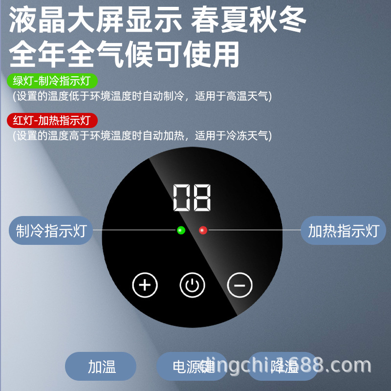 Mu Sibao Insulin Refrigerator Portable Portable Mini Refrigerator Thermostat Household Cold and Hot Dual-use Four Seasons