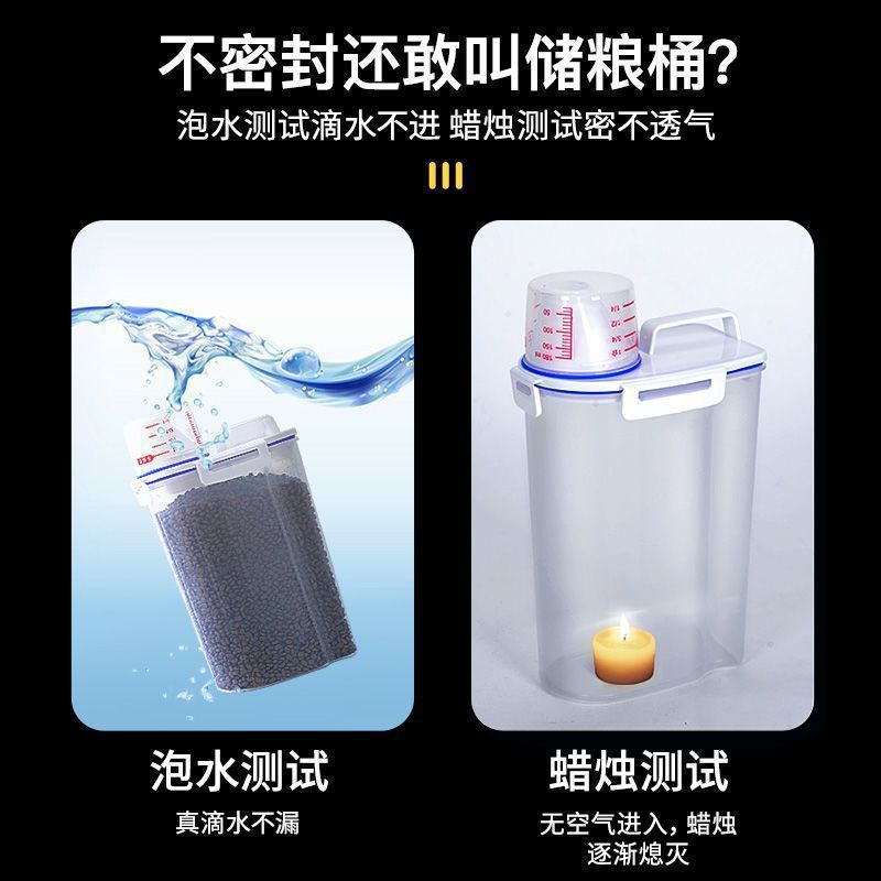 Pet Cat Food Can Storage Storage Dog Food Storage Storage Barrel Box Box Sealed Moisture-Proof Repackaged Food Grade