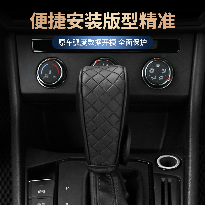Embossed Gear Cover Car Gear Protective Cover Car Leather Breathable Gear Cover Universal Gear Cover Car Supplies