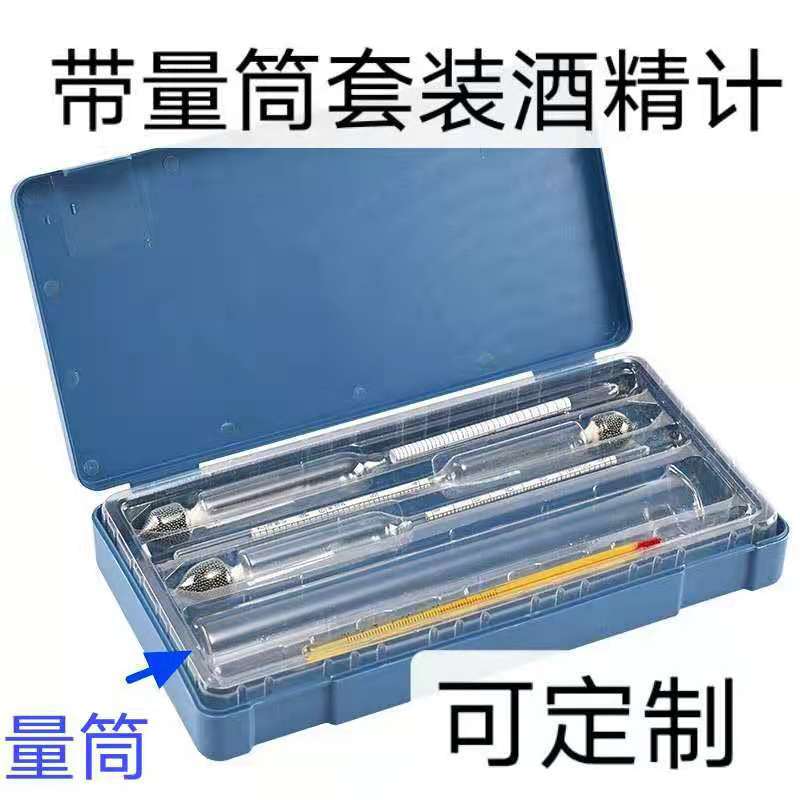 Поставка с мерной цилиндрической посудой, комплект из пяти алкогольных метров, прибор для измерения алкоголя для домашнего использования