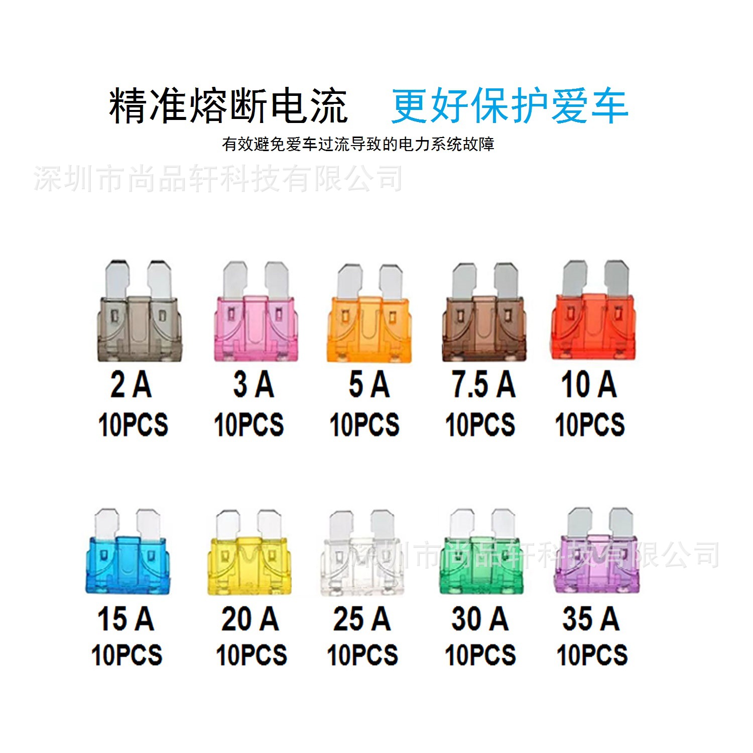 100PCs 2A-35A medium car fuse 10 specifications igniter headlight air conditioning fuse tube