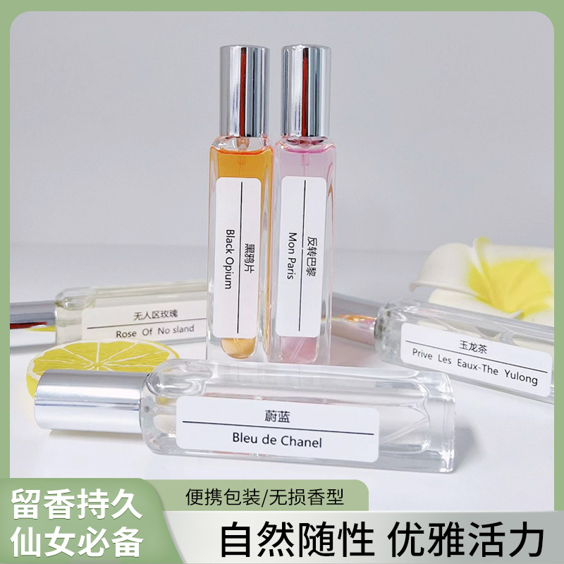 Аутентичный парфюм 15мл, оптовая продажа на ночном рынке