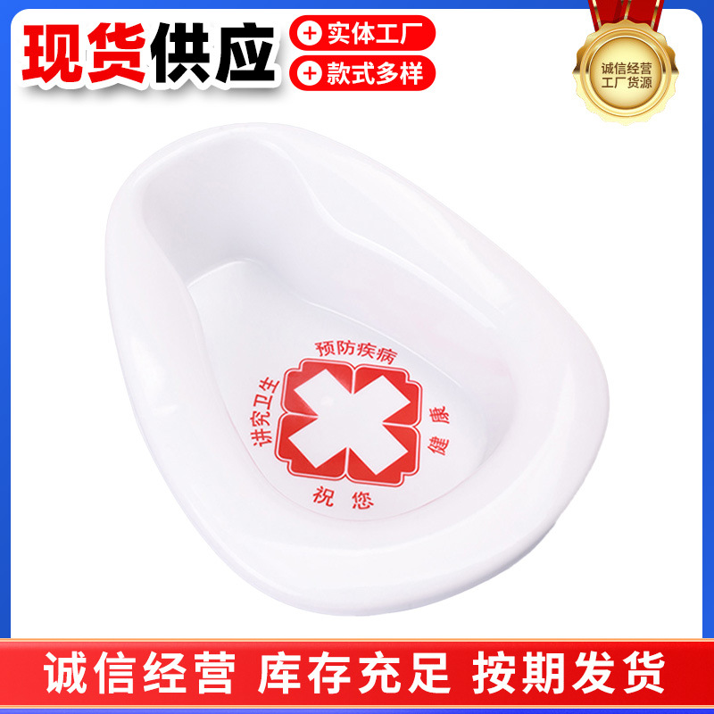 Оптовая большая портативная пластиковая урина для пожилых людей, унисекс