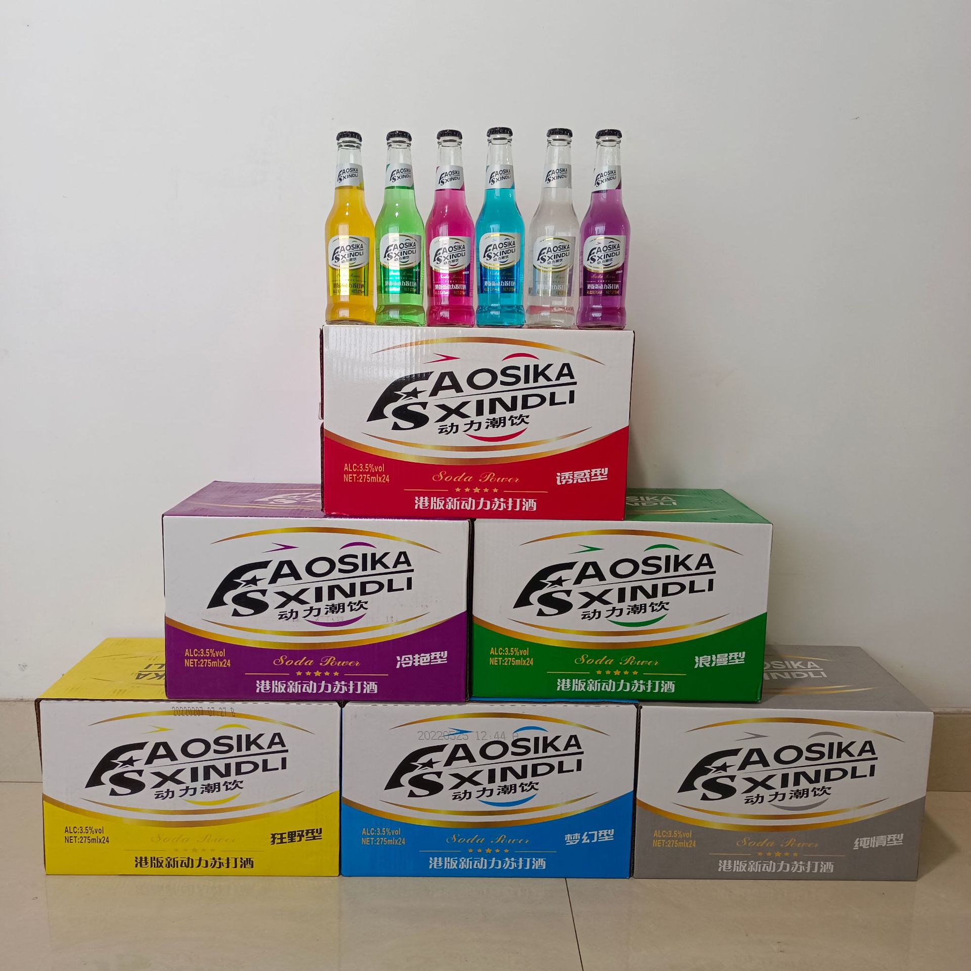 The United States power soda wine all kinds of power manufacturers wholesale now produced large quantity from the excellent nightclub